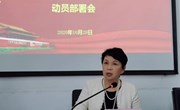 学院召开2020年第三次基层党组织书记例会