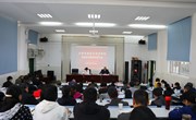 博鱼在线注册召开党史学习教育动员大会