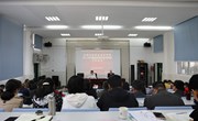 学院召开2021年党建思政意识形态统战工作会议