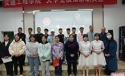 创意求职，秀我风采——交通工程学院“大学生模拟求职大赛”活动简报