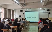 “诚信至善，修身养德”—— 交通工程学院开展学生资助诚信教育主题系列活动