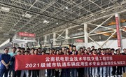 交通工程学院2021级城市轨道车辆应用专业学生赴昆明地铁四号线开展认知实习活动