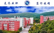 喜报丨我校在云南省第十二届高校辅导员素质能力大赛中取得佳绩