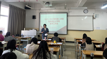 求真务实抓常规，凝心聚力促提升—— 马克思主义学院召开2021-2022学年第二学期教学工作会