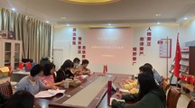 马克思主义学院召开知识产权学习交流会