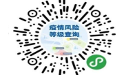 关于博鱼在线注册 2022级新生（补录）防疫管理及报到要求的通知