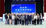 我校举办2023年张家港校园专场招聘会